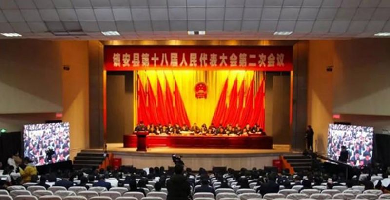 陜西鎮(zhèn)安大劇院